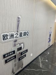 -重庆军美医疗美容医院