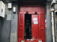 门面-SUSU·苏苏(四合院创始店)