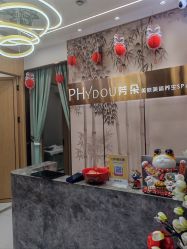 -芳朵美容养生SPA