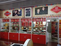 -果仁张(食品街店)