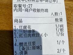 -三好食堂(煎饺·馄饨·肉饼米线·盛世广场店)