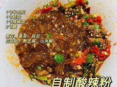 -海底捞火锅(奥森店)