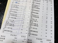-凤凰楼酒家·粤宴点心(华强北店)