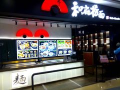 -银座mall(东直门店)