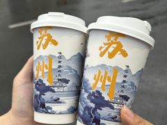 -咏江南·苏式火锅·苏州评弹(观前街店)