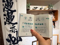 -甲乙丁書店·书茶咖·四合院