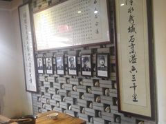 -汉阴白火石汆汤