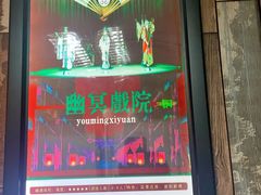 -魔方cube剧情密室逃脱(海岸城店)