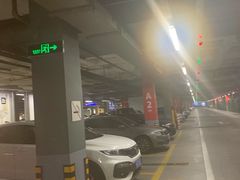 场地-宜家家居（上海徐汇商场店）-停车场