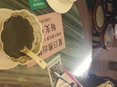 -甜津美