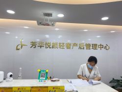 -美凰芳华悦颜产后健康管理中心