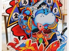 -盒马鲜生(领丰汇店)