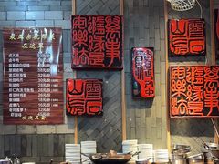 -慧娟面馆·餐厅(望江路店)