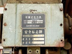 -中国景泰蓝艺术博物馆