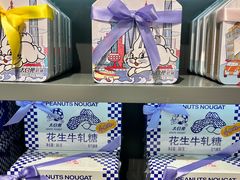 -大白兔奶糖(南锣鼓巷店)