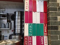-達揚原味燉品(文明路店)