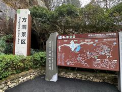 -雁荡山风景名胜区