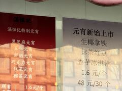 -牛街清真满恒記(平安里西大街店)