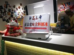 -姥姥家糖坊