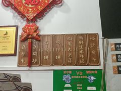 -周大娘牛乳(旧寨古村总店)