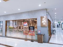 -虎丸烧肉(新大陆广场店)