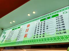 -石家包子(大学习巷店)