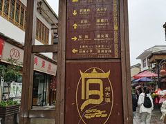 -安顺旧州古镇