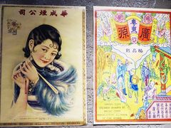 -老广酒楼(樱花店)