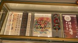 -结绳记(西北旺万象汇店)