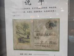 -苏州图书馆(人民路总馆)