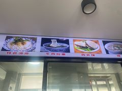 -八分场凉皮老店(正宗)