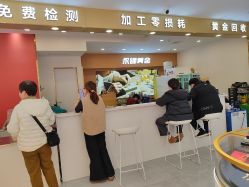 -永锦黄金加工·回收打金店(上海南翔店)