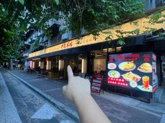 -孖记茶档·热腾茶餐(江南西plus店)