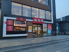门面-麦当劳(北京上地十街餐厅店)