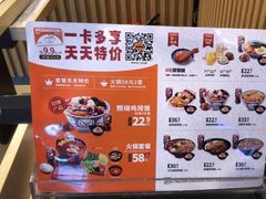 -吉野家(复兴路第二餐厅店)