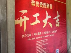 -居丽装饰空间设计(总部)