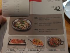 菜单-醉得意(济南万达店)