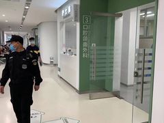 -上海市徐汇区口腔医院