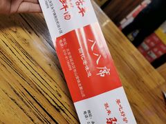 -白羊坡