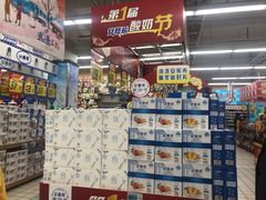 -大润发(太仓店)