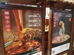 -受气牛肉·重庆耙牛肉(来福士店)