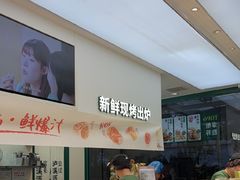-泸溪河桃酥(西直门凯德店)
