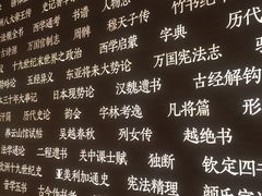 -张之洞与武汉博物馆