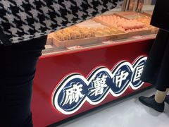 -東更道点心行(崂山丽达店)