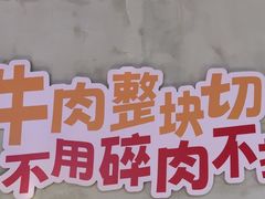 -佰人王串串香火锅(洋珠巷店)