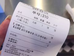 -桂桂茶(恒基名人店)