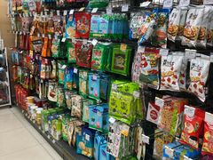 -华润万家便利超市(五爱家园店)