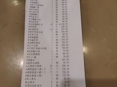 -无名居(西直门总店)