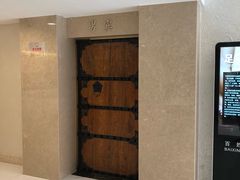 -百姓康洁洗浴(红桥店)