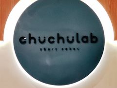 -chuchulab日式短蛋糕(粤海天地店)